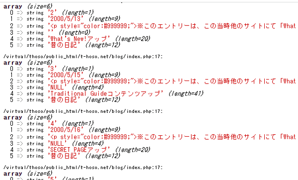 書き出しテスト