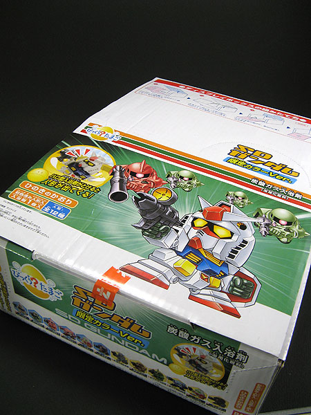 びっくらたまご