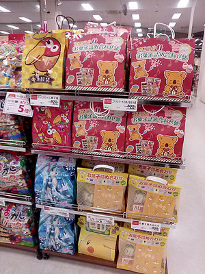 グリコだけ詰め合わせがない!